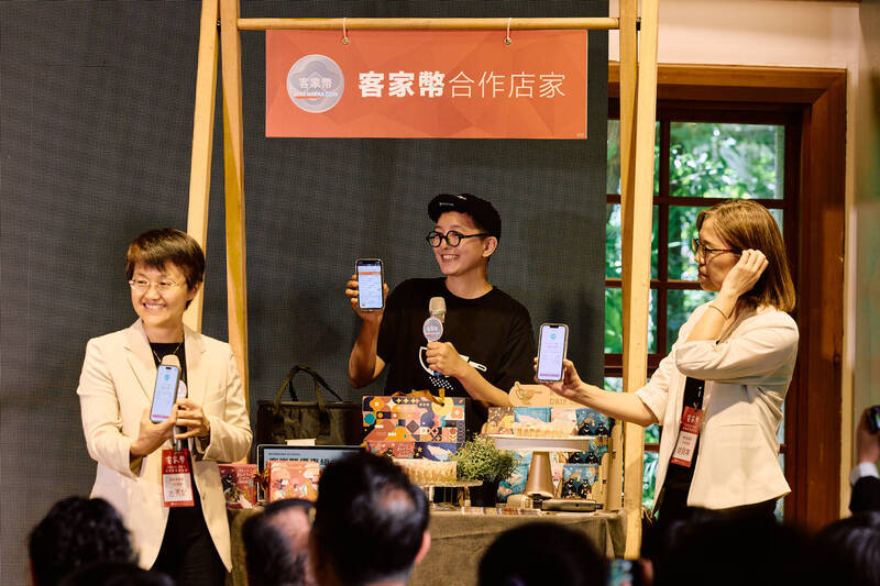 獲客家幣者可於今年8月1日至明年6月30日到全台11個縣市70個客家文化重點發展區的「(我)講客」合作店家消費。(圖由客委會提供) 獲客家幣者可於今年8月1日至明年6月30日到全台11個縣市70個客家文化重點發展區的「(我)講客」合作店家消費。(圖由客委會提供)
