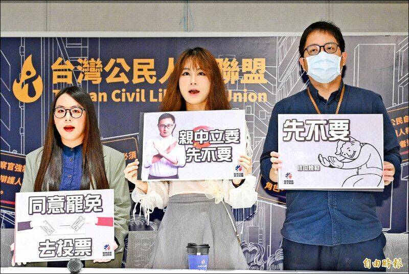 副總統當選人蕭美琴去年遭中國威脅事件延燒，全台聯合罷團今天下午發布聲明表示，此重大事件嚴重違反國際外交原則，要求各政黨，特別是31個面臨罷免的立委，於聲明發出後3日內回應。（資料照）