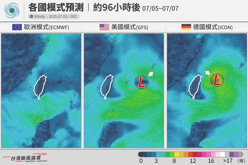 颱風論壇2日晚分享歐洲、美國、德國三家主流預測模式針對98W未來動態比較。(圖翻攝自粉專「台灣颱風論壇|天氣特急」) 颱風論壇2日晚分享歐洲、美國、德國三家主流預測模式針對98W未來動態比較。(圖翻攝自粉專「台灣颱風論壇|天氣特急」)