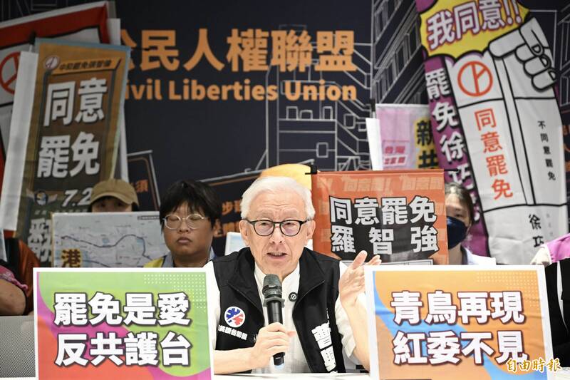 反共護台志工聯盟2日舉辦「雙北串騎青鳥冬鹿&罷免是愛反共護台晚會」聯合記者會,反共護台志工曹興誠等人出席,號召民眾全力推動罷免。(記者羅沛德攝) 反共護台志工聯盟2日舉辦「雙北串騎青鳥冬鹿&罷免是愛反共護台晚會」聯合記者會,反共護台志工曹興誠等人出席,號召民眾全力推動罷免。(記者羅沛德攝)