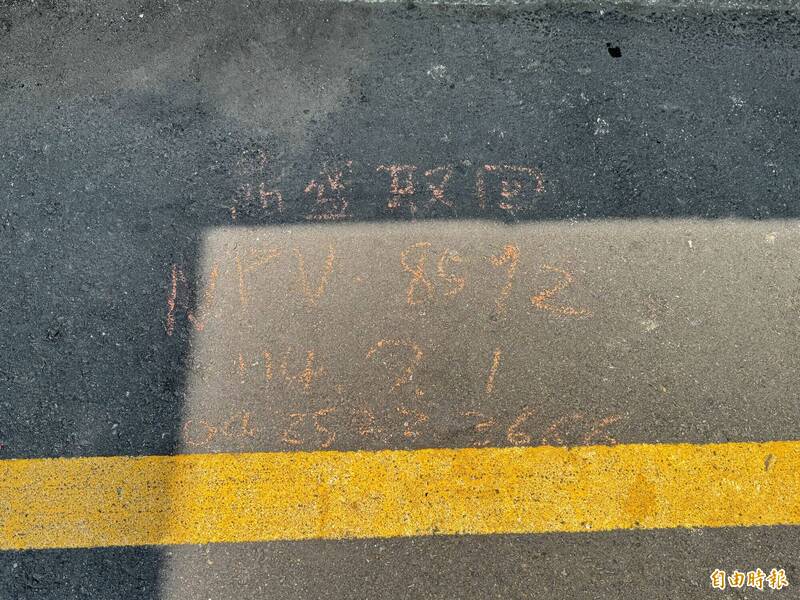 当舖业者在地面留下取回等字样。(记者欧素美摄) 当舖业者在地面留下取回等字样。(记者欧素美摄)