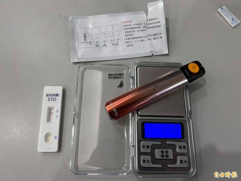 警方搜出依托咪酯烟弹及主机1组。(记者姚岳宏翻摄) 警方搜出依托咪酯烟弹及主机1组。(记者姚岳宏翻摄)