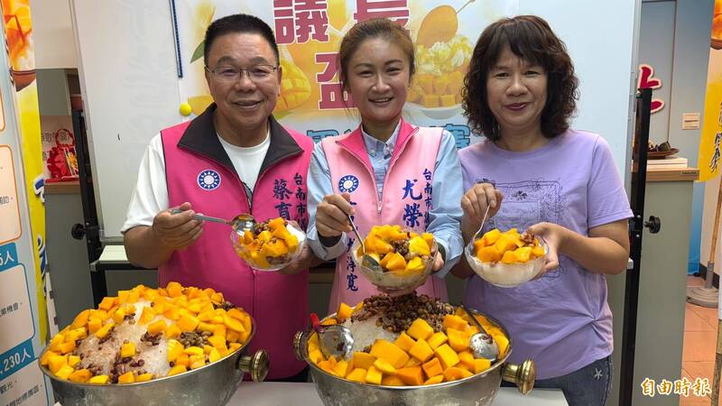 來吃芒果冰兼摸彩 新營備妥5000碗呷免驚