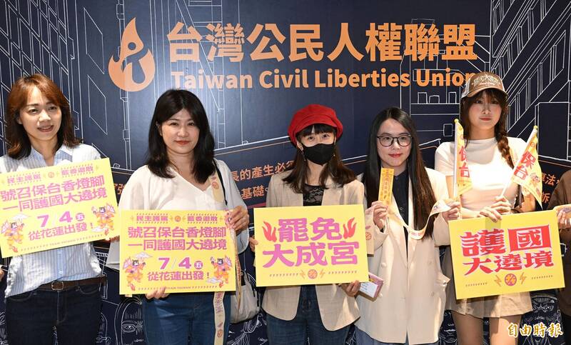 罷團「護國大遶境」明天從花蓮誓師出發。(資料照) 罷團「護國大遶境」明天從花蓮誓師出發。(資料照)