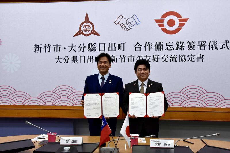 新竹市代理市長邱臣遠（左）與日出町町長安部徹也（右）簽署「友好交流」協定書，讓台日友誼再深化。（西日本新聞提供）