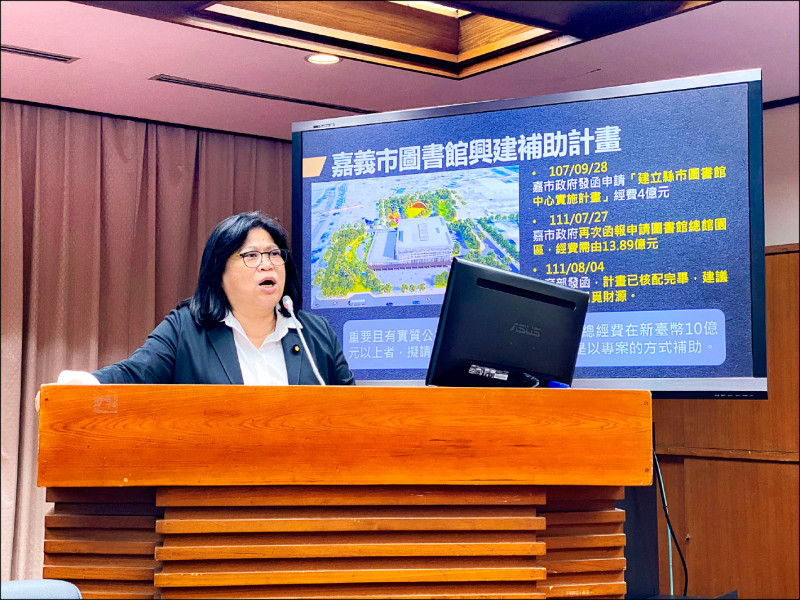 立委王美惠在立院向中央爭取嘉市總圖園區計畫經費補助。(王美惠服務處提供) 立委王美惠在立院向中央爭取嘉市總圖園區計畫經費補助。(王美惠服務處提供)