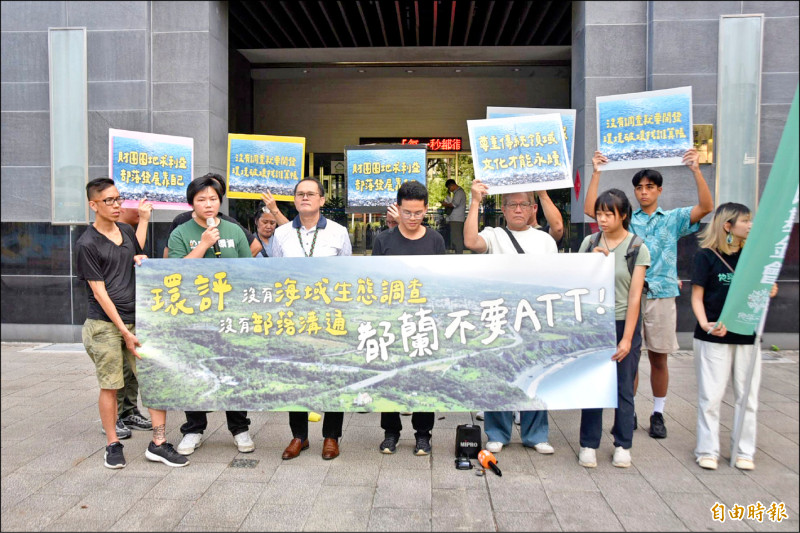 台東都蘭部落與環團前往環境部,控訴有業者要在都蘭當地開發渡假村,卻未與部落溝通,要求停止開發。
(記者吳柏軒攝) 台東都蘭部落與環團前往環境部,控訴有業者要在都蘭當地開發渡假村,卻未與部落溝通,要求停止開發。
(記者吳柏軒攝)