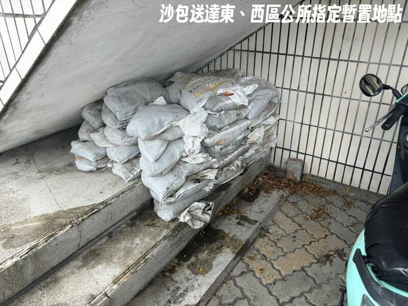嘉義市已放置沙包、太空包至東、西區公所暫置地點,供民眾取用。(嘉義市政府提供) 嘉義市已放置沙包、太空包至東、西區公所暫置地點,供民眾取用。(嘉義市政府提供)