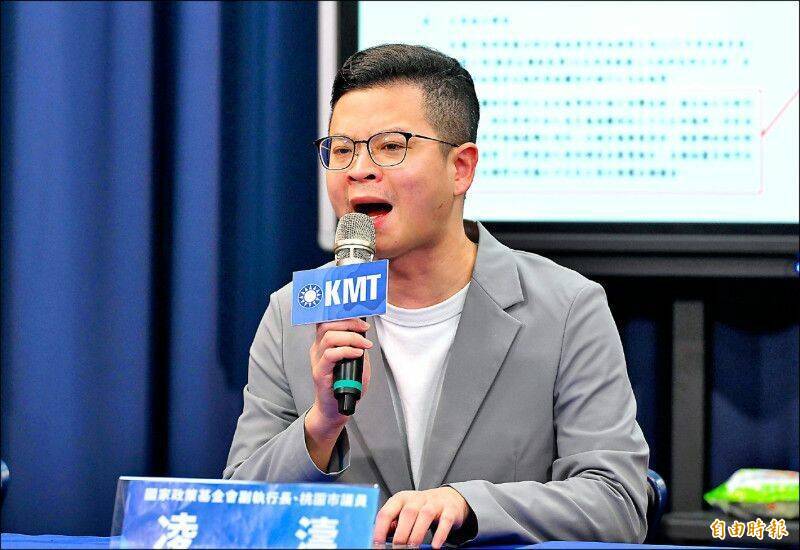 國民黨智庫副執行長凌濤。(資料照) 國民黨智庫副執行長凌濤。(資料照)