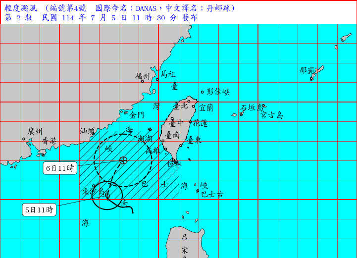 氣象署在上午11時30分發布最新海上颱風警報。(氣象署提供) 氣象署在上午11時30分發布最新海上颱風警報。(氣象署提供)