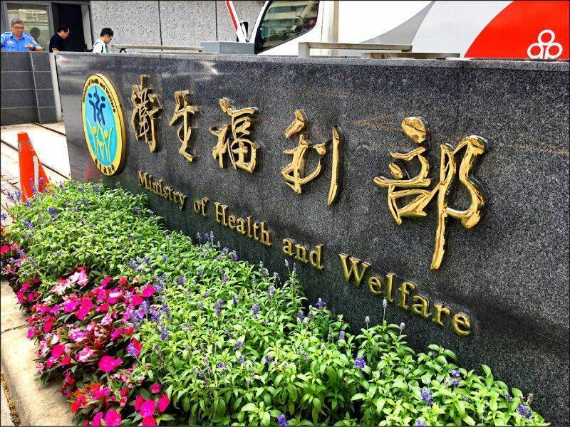 「狼醫」問題再掀公憤,民團呼籲監督查詢平台進度,促衛福部兌現承諾、終結醫療性暴力。(資料照) 「狼醫」問題再掀公憤,民團呼籲監督查詢平台進度,促衛福部兌現承諾、終結醫療性暴力。(資料照)