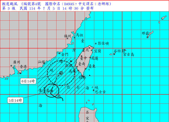 氣象署在今天下午14時30分發布最新海上颱風警報。（氣象署提供）