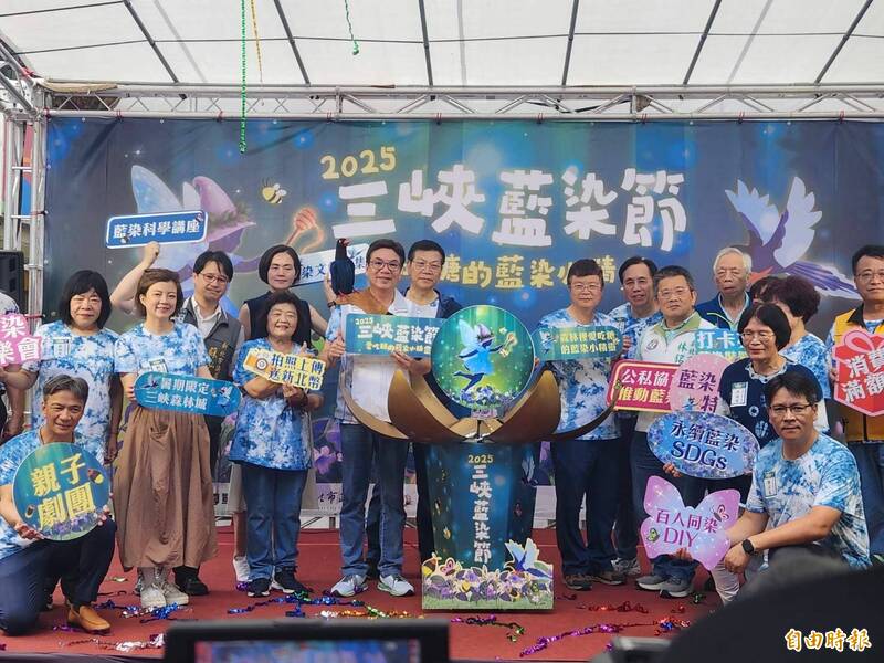 新北市「2025三峽藍染節」於7月5日至8月10日登場。(記者翁聿煌攝) 新北市「2025三峽藍染節」於7月5日至8月10日登場。(記者翁聿煌攝)