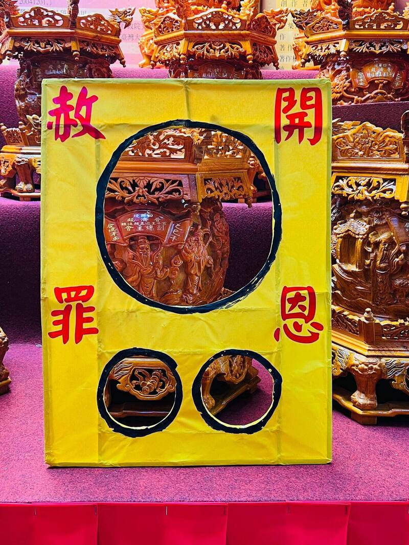 府城普濟殿用竹製骨幹搭配紙糊出傳統「枷」的樣式。(普濟殿提供) 府城普濟殿用竹製骨幹搭配紙糊出傳統「枷」的樣式。(普濟殿提供)