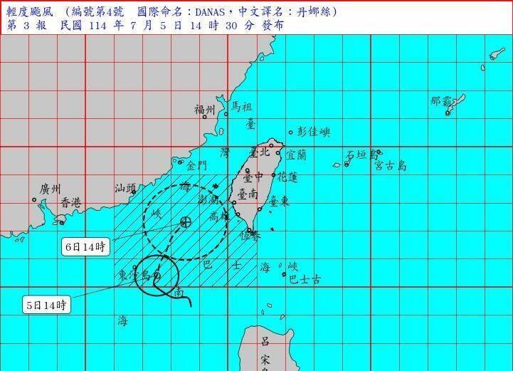 丹娜絲颱風逼近台灣。 （圖擷自高市府臉書）
