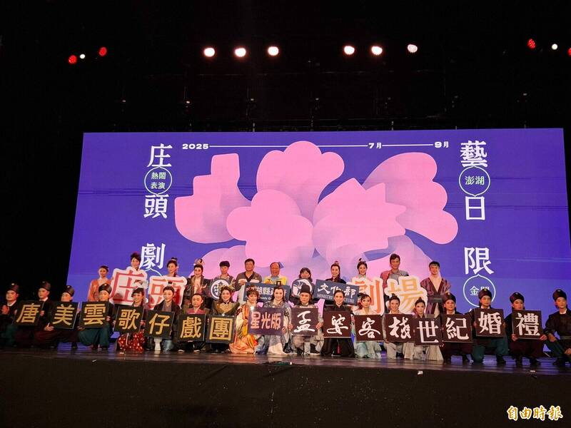 文化部孟婆客棧澎湖戶外首演,搶颱風空檔順利演出。(記者劉禹慶攝) 文化部孟婆客棧澎湖戶外首演,搶颱風空檔順利演出。(記者劉禹慶攝)