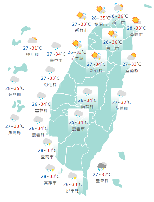 今日各地天氣預報概況。(圖擷取自中央氣象署) 今日各地天氣預報概況。(圖擷取自中央氣象署)