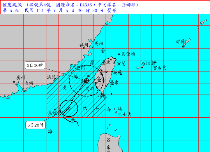 氣象署20時30分發布丹娜絲的陸上颱風警報。(取自氣象署官網) 氣象署20時30分發布丹娜絲的陸上颱風警報。(取自氣象署官網)
