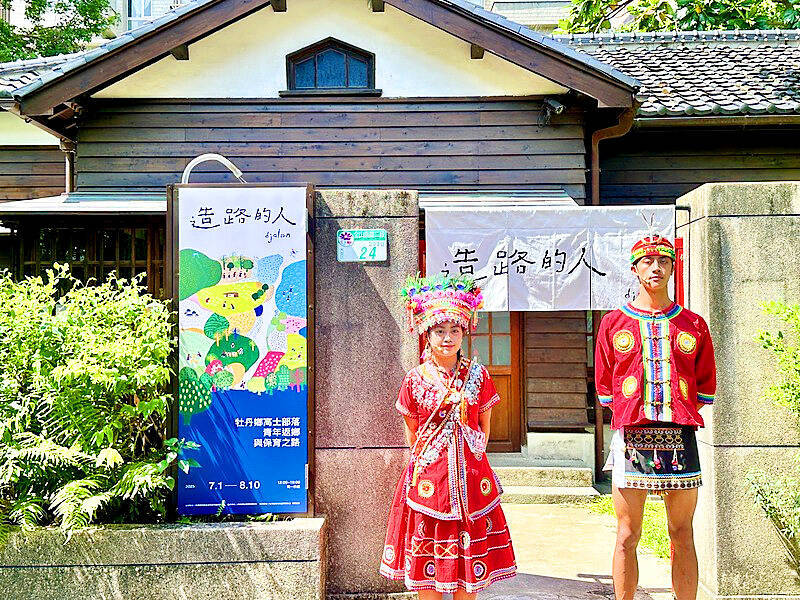 
Residents from the indigenous Kuskus Village in Pingtung County’s Mudan Township stand outside the entrance to an exhibition at the Forestry and Nature Conservation Agency’s conservation station in Taipei on Thursday.
Photo: CNA