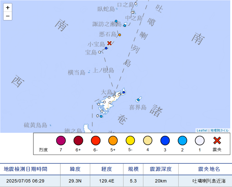 日本鹿兒島近期地震不斷,自6月21日以來至今晨4點,已發生1283次震度1以上的地震。今晨甚至發生規模5.3地震。(圖擷自日本氣象廳) 日本鹿兒島近期地震不斷,自6月21日以來至今晨4點,已發生1283次震度1以上的地震。今晨甚至發生規模5.3地震。(圖擷自日本氣象廳)
