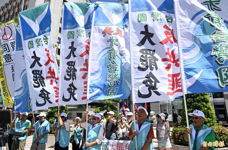 台灣國成員2日在國民黨中央黨部前舉行「台灣國大罷免N號志工團」成立記者會,並高呼「大罷免,大成功」口號。(資料照) 台灣國成員2日在國民黨中央黨部前舉行「台灣國大罷免N號志工團」成立記者會,並高呼「大罷免,大成功」口號。(資料照)