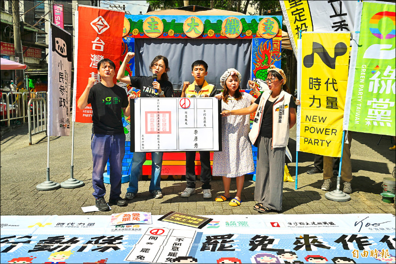 台灣基進、時代力量等政黨昨展開罷免宣講行動，強調七月廿六日是守護民主憲政的「愛的行動」。（記者田裕華攝）