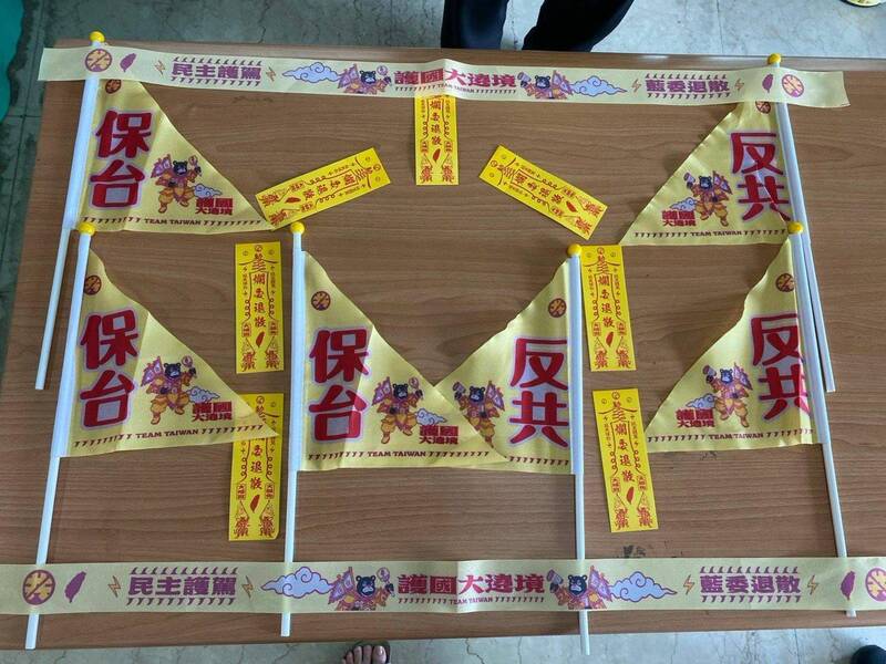 民進黨中市黨部分發給黨籍市議員護國大遶境限定版的進香旗、符令及飄飄帶，將在遶境當日發送給支持者。（民進黨中市黨部提供）