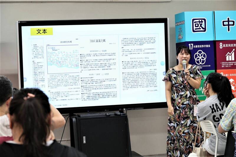 淡水國中分享閱讀課程推動。(圖由教育局提供) 淡水國中分享閱讀課程推動。(圖由教育局提供)