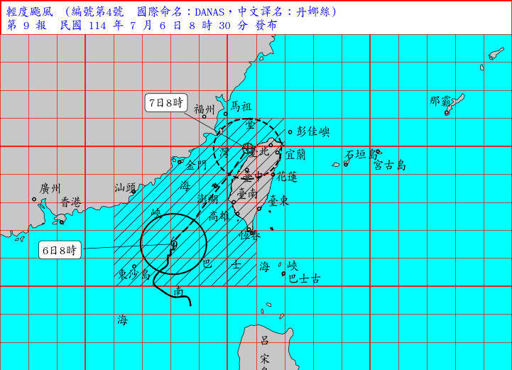 中央氣象署6日上午8時30分陸上颱風警報,針對颱風丹娜絲的動向預測。(圖取自中央氣象署) 中央氣象署6日上午8時30分陸上颱風警報,針對颱風丹娜絲的動向預測。(圖取自中央氣象署)
