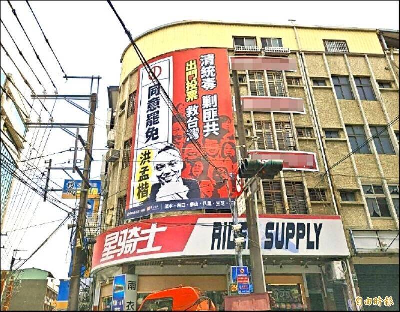對於罷免情勢,罷免國民黨立委洪孟楷志工Sarah表示,他們相信民意才是這場戰役中最堅實、最溫暖的後盾。(資料照) 對於罷免情勢,罷免國民黨立委洪孟楷志工Sarah表示,他們相信民意才是這場戰役中最堅實、最溫暖的後盾。(資料照)