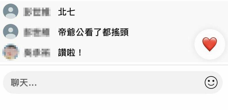 南投罷免立委游顥的罷團在名間鄉松柏嶺受天宮舉牌快閃,卻遭網友留言「北七」。(「去游除垢」罷團提供) 南投罷免立委游顥的罷團在名間鄉松柏嶺受天宮舉牌快閃,卻遭網友留言「北七」。(「去游除垢」罷團提供)