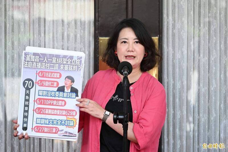 罷免攻防熱戰,立法院民進黨團幹事長吳思瑤今受訪說,民進黨將全力投入補強罷團較為欠缺的組織動員力。(資料照) 罷免攻防熱戰,立法院民進黨團幹事長吳思瑤今受訪說,民進黨將全力投入補強罷團較為欠缺的組織動員力。(資料照)