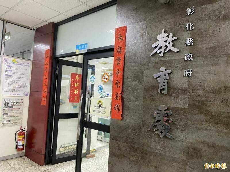 彰化縣國小校長遴選第一波出爐,超人氣大成國小由張鴻章接任。(資料照) 彰化縣國小校長遴選第一波出爐,超人氣大成國小由張鴻章接任。(資料照)