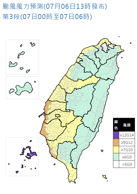 氣象署預測,雲林、嘉義、台南、高雄沿海鄉鎮可能出現10級以上平均風。(圖擷自中央氣象署) 氣象署預測,雲林、嘉義、台南、高雄沿海鄉鎮可能出現10級以上平均風。(圖擷自中央氣象署)