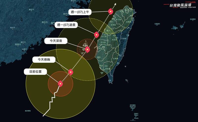 中颱「丹娜絲」路徑將更靠近台灣,西部風雨恐更猛烈。(圖擷自「台灣颱風論壇|天氣特急」) 中颱「丹娜絲」路徑將更靠近台灣,西部風雨恐更猛烈。(圖擷自「台灣颱風論壇|天氣特急」)