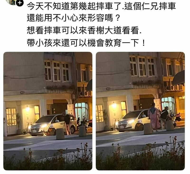 傅崐萁擔任縣長內耗資五億推動的日出香榭大道花崗岩板路面遇雨就容易溼滑,昨又有民眾貼文抱怨一日發生兩摔車。(翻攝Threads) 傅崐萁擔任縣長內耗資五億推動的日出香榭大道花崗岩板路面遇雨就容易溼滑,昨又有民眾貼文抱怨一日發生兩摔車。(翻攝Threads)