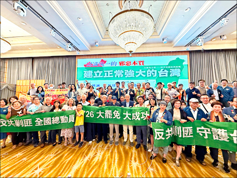 台灣南社邀請聯電創辦人曹興誠、旅美教授翁達瑞在高雄演講,為大罷免增溫。(台灣南社提供) 台灣南社邀請聯電創辦人曹興誠、旅美教授翁達瑞在高雄演講,為大罷免增溫。(台灣南社提供)