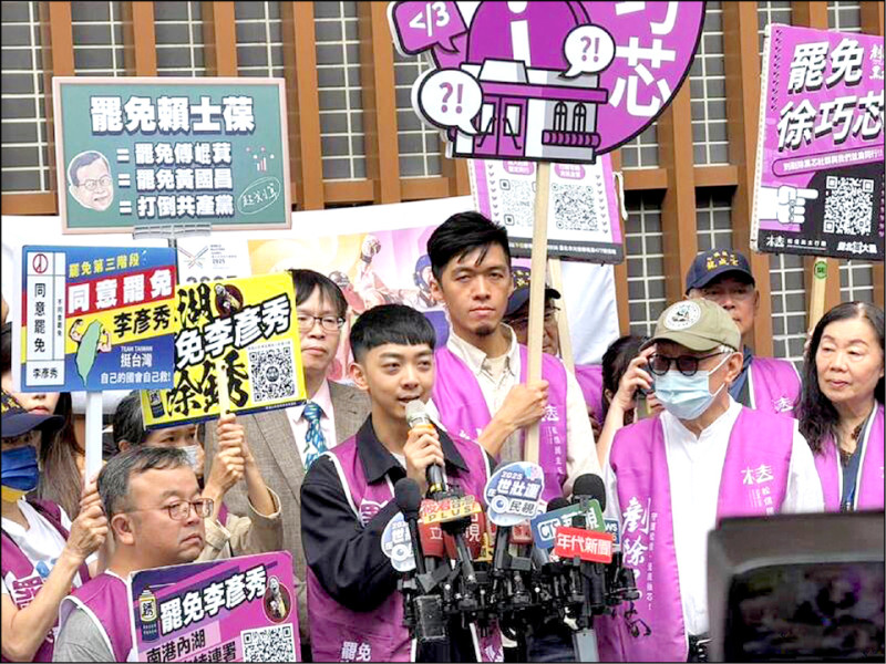 罷免國民黨立委團體「港湖除銹」。(資料照) 罷免國民黨立委團體「港湖除銹」。(資料照)