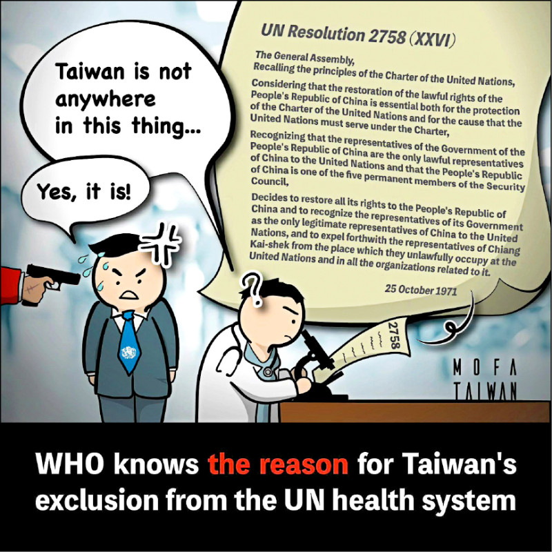為推動我國參與今年世界衛生大會,外交部製作漫畫圖卡,在各大社群平台刊出,反駁中國誤用聯合國大會第二七五八號決議,阻礙台灣參與聯合國醫衛體系,並呈現我國協助各國的具體醫療貢獻。(取自外交部臉書) 為推動我國參與今年世界衛生大會,外交部製作漫畫圖卡,在各大社群平台刊出,反駁中國誤用聯合國大會第二七五八號決議,阻礙台灣參與聯合國醫衛體系,並呈現我國協助各國的具體醫療貢獻。(取自外交部臉書)