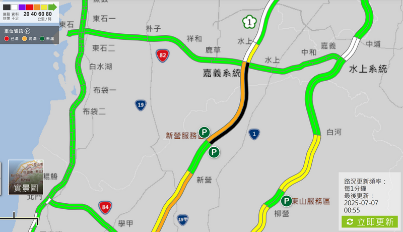 國道1號北向278.5k因大量路樹倒塌,北上道路全面封閉。(圖擷自高速公路1968) 國道1號北向278.5k因大量路樹倒塌,北上道路全面封閉。(圖擷自高速公路1968)