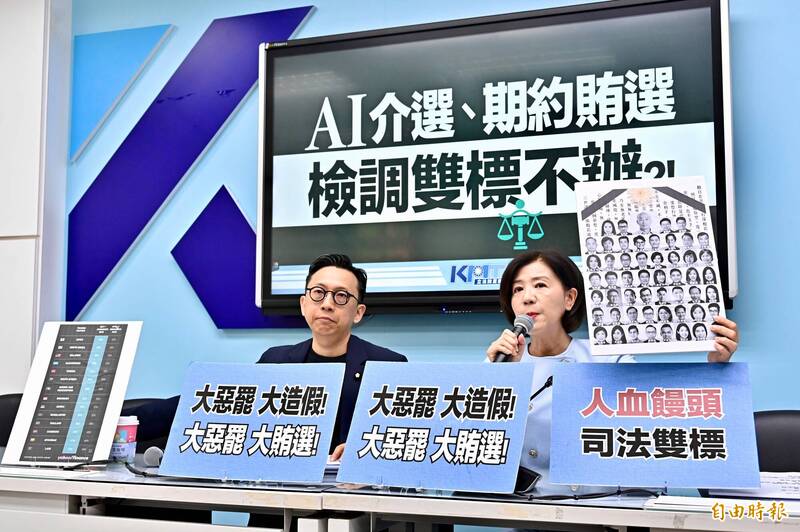 民團籲罷免投票前勿通過爭議法案 藍委：尊重但勿人云亦云