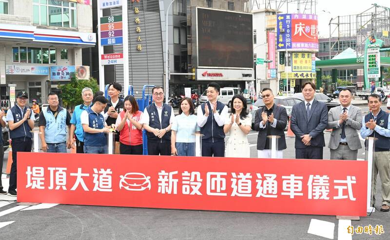 台北市長蔣萬安8日與地方民代等人一同出席台北市工務局新建工程處「堤頂交流道往北匝道動線改善工程」通車儀式。（記者張嘉明攝）