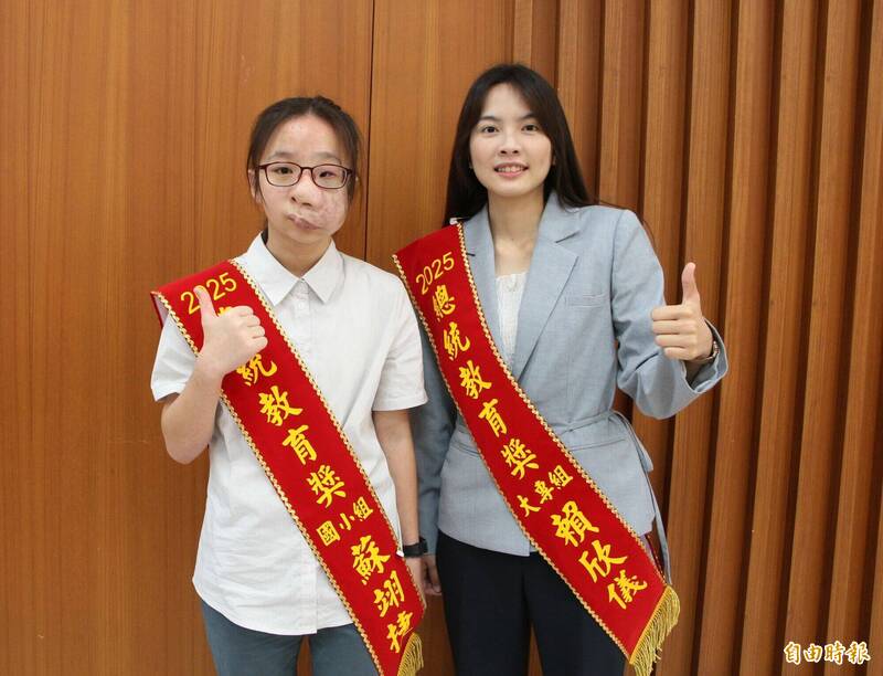 苗栗縣學子蘇翊捷(左)、賴欣儀兩人克服身體缺陷,憑著堅持的意志力與積極樂觀的態度,勇敢面對挑戰,榮獲今年總統教育獎殊榮。(記者張勳騰攝) 苗栗縣學子蘇翊捷(左)、賴欣儀兩人克服身體缺陷,憑著堅持的意志力與積極樂觀的態度,勇敢面對挑戰,榮獲今年總統教育獎殊榮。(記者張勳騰攝)