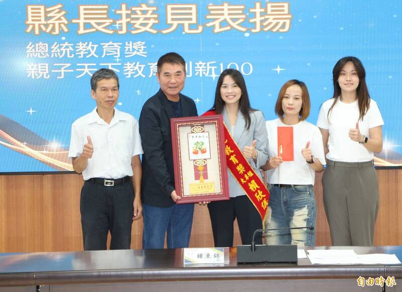 家住苗栗縣苑裡鎮石鎮里的國立臺北護理健康大學學生賴欣(中),榮獲總統教育獎,縣長鍾東錦(左2)接見表揚,家人一起分享喜悅。(記者張勳騰攝) 家住苗栗縣苑裡鎮石鎮里的國立臺北護理健康大學學生賴欣(中),榮獲總統教育獎,縣長鍾東錦(左2)接見表揚,家人一起分享喜悅。(記者張勳騰攝)