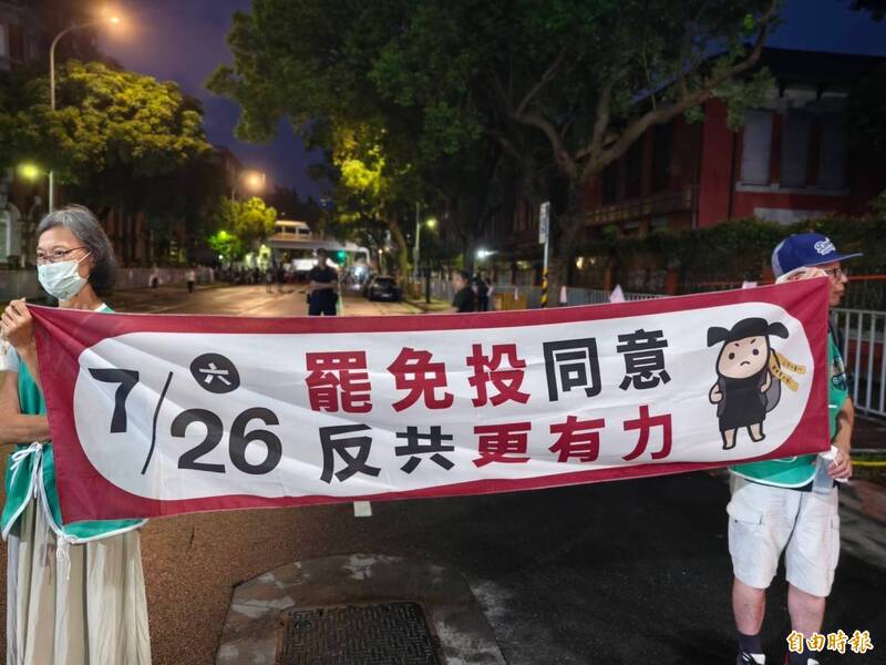 經民連等民團今晚號召民眾赴立院集結,要求藍白立委停審爭議法案,靜候罷免投票決定。(記者王藝菘攝) 經民連等民團今晚號召民眾赴立院集結,要求藍白立委停審爭議法案,靜候罷免投票決定。(記者王藝菘攝)