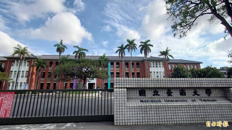 承辦台南二考區試務的台南大學表示，目前各試場均已完成電力檢測，試務運作正常。（記者洪瑞琴攝）