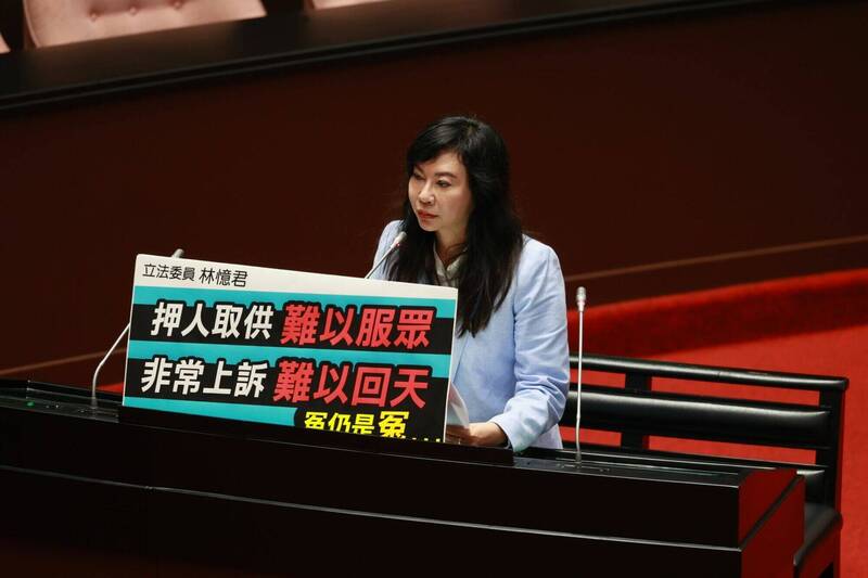 民眾黨立委林憶君。(林憶君辦公室提供) 民眾黨立委林憶君。(林憶君辦公室提供)