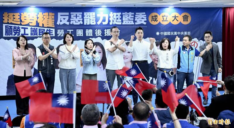 國民黨主席朱立倫(右五)、台北市長蔣萬安(右四)及5名台北市立委出席台北市「挺勞權 護勞工 顧民生 反惡罷」勞工團體後援會成立大會。(記者羅沛德攝) 國民黨主席朱立倫(右五)、台北市長蔣萬安(右四)及5名台北市立委出席台北市「挺勞權 護勞工 顧民生 反惡罷」勞工團體後援會成立大會。(記者羅沛德攝)