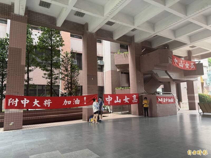 大學分科測驗》化學反應兩極！台北有考生認「一定100分」 也有稱不順