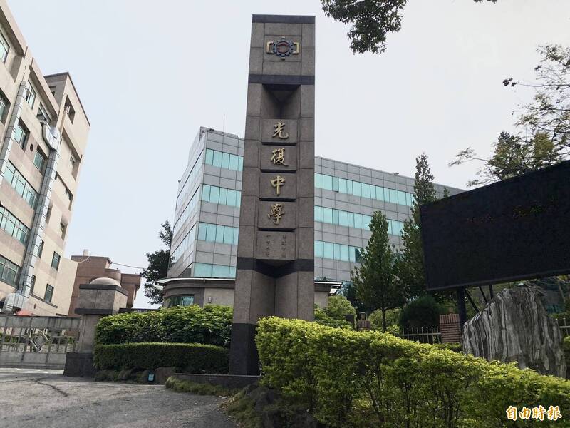 觀光科新生哭訴錄取卻沒得念！ 新竹光復中學澄清如期開班
